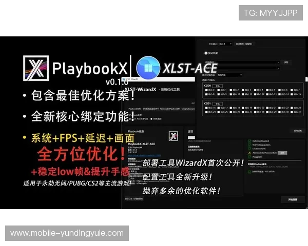 全面解析云顶娱乐游戏平台的安全保障措施与用户体验优化方案