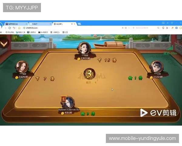 如何在抢庄牌九中提升胜率:实用策略与玩法指南