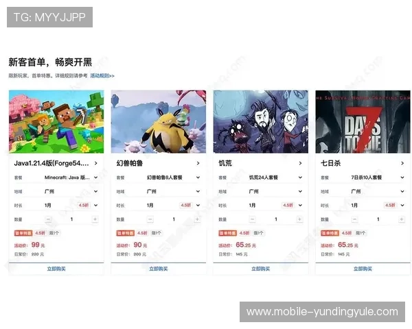 访问云顶集团官方最新网站入口，掌握最权威的游戏平台资讯与最新优惠活动