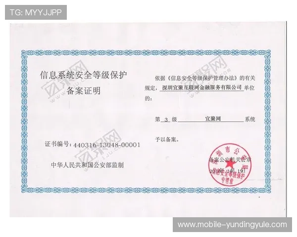 pa视讯网站平台的法律合规性分析,保障玩家权益与平台合法运营